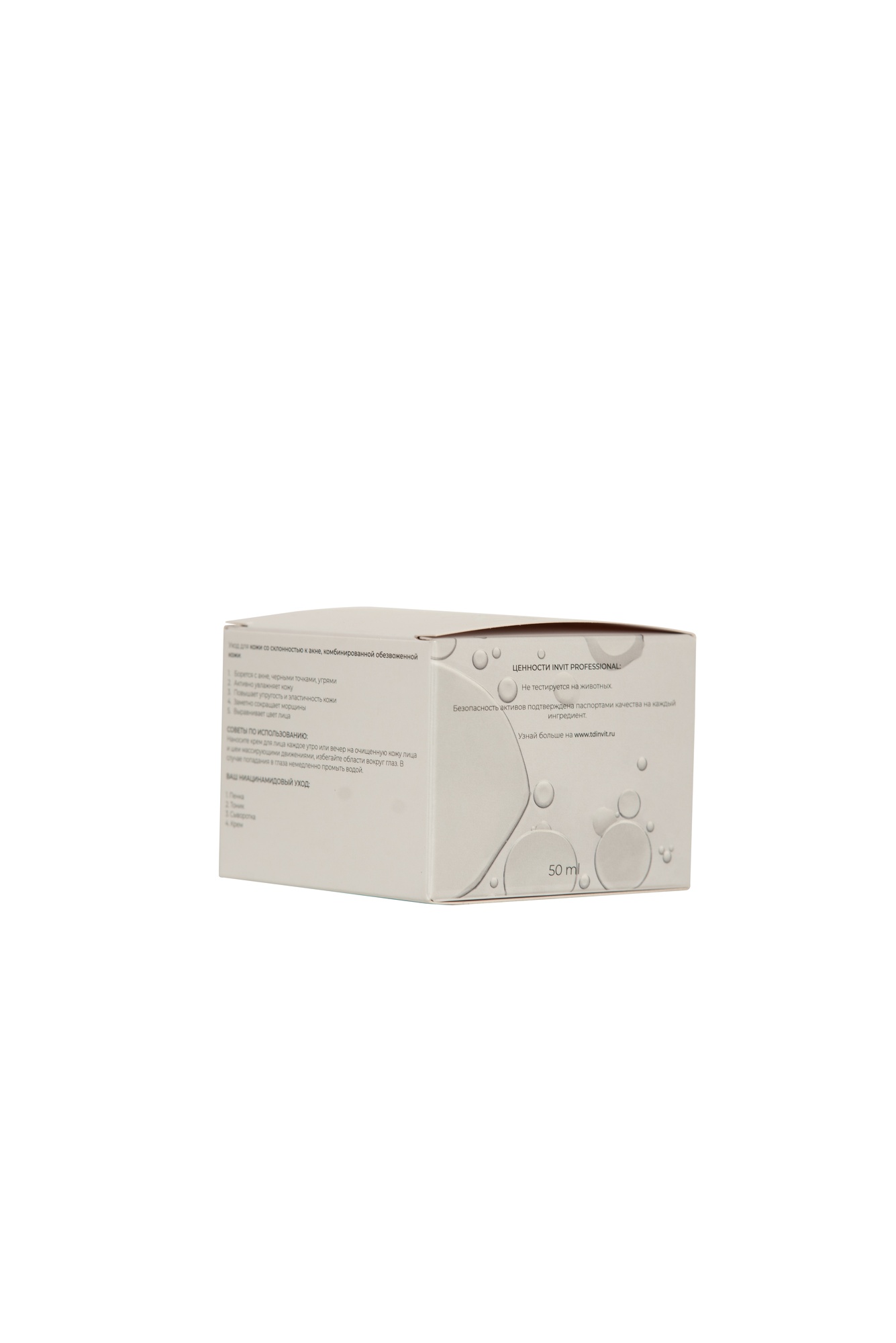 Фото Крем NIACINANIDE12% + Zinc1% + мочевина + экстракт белого трюфеля, 50ml