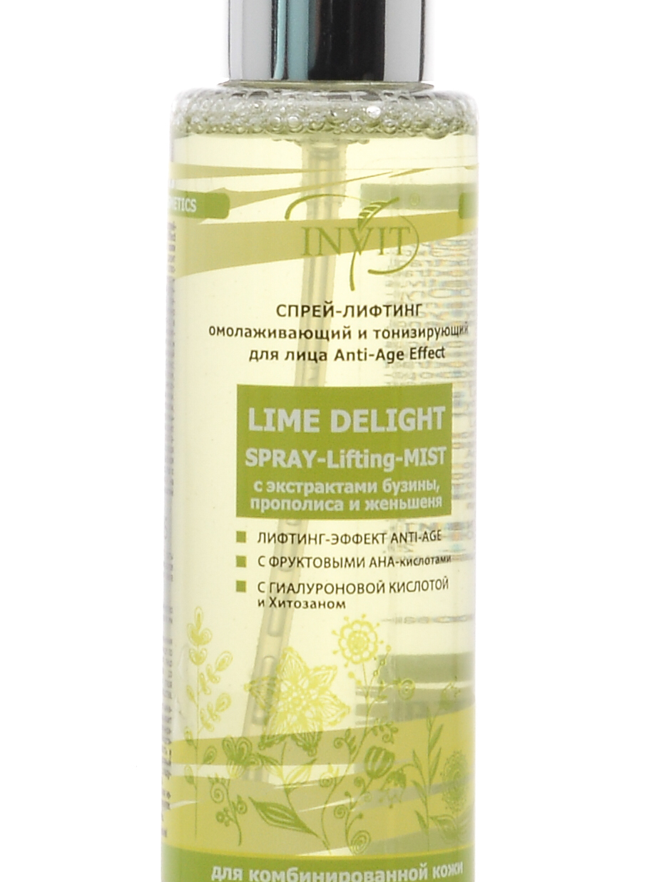Фото Тоник омолаживающий и тонизирующий для лица  “LIME DELIGHT” с растительными экстрактами, AHA-кислотами и гиалуроновой кислотой , 110 мл