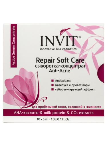 Фото Сыворотка-концентрат «Repair Soft Care»