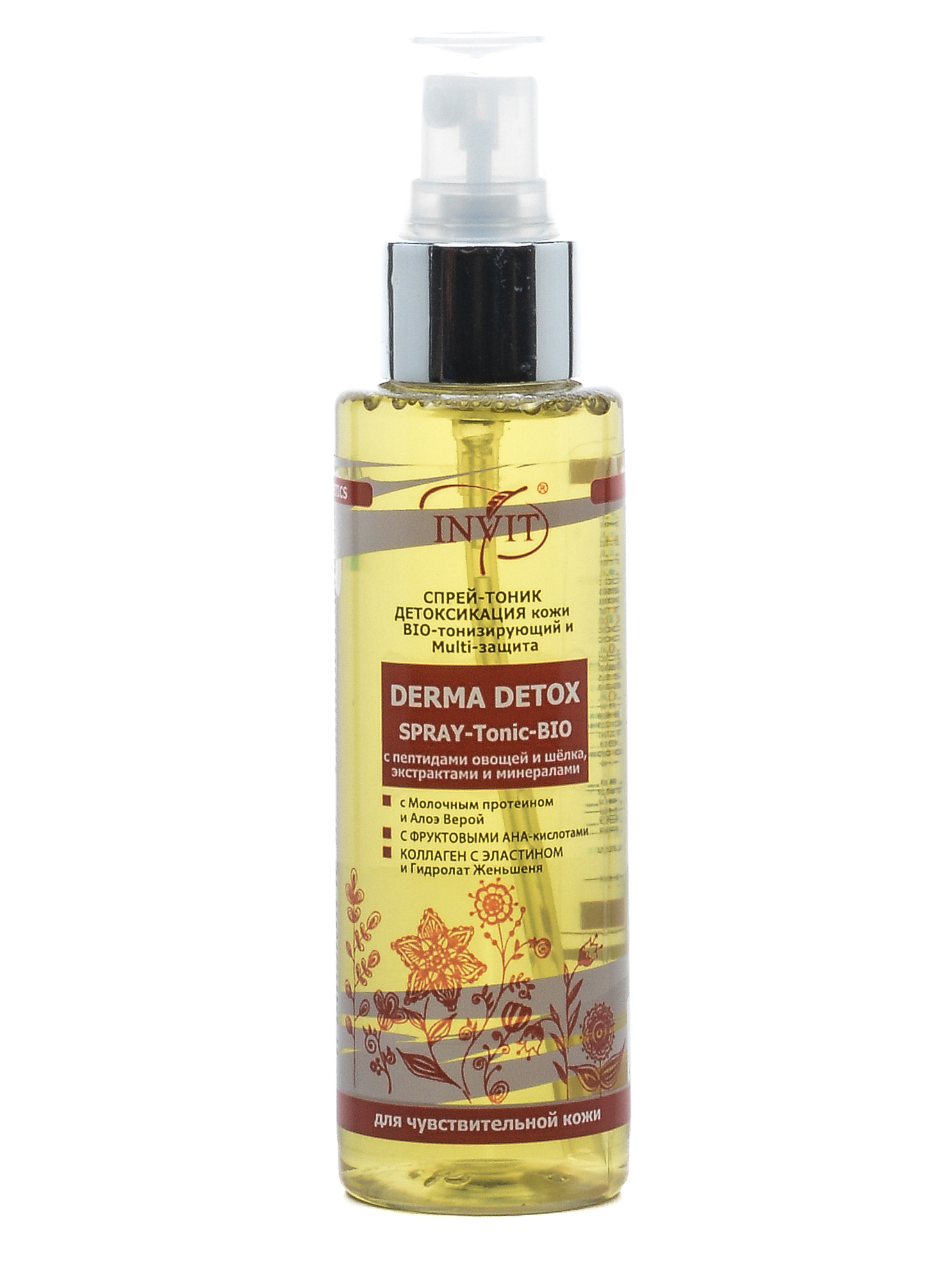Фото Тонизирующий и противовоспалительный спрей-тоник “DERMA DETOX” для чувствительной кожи