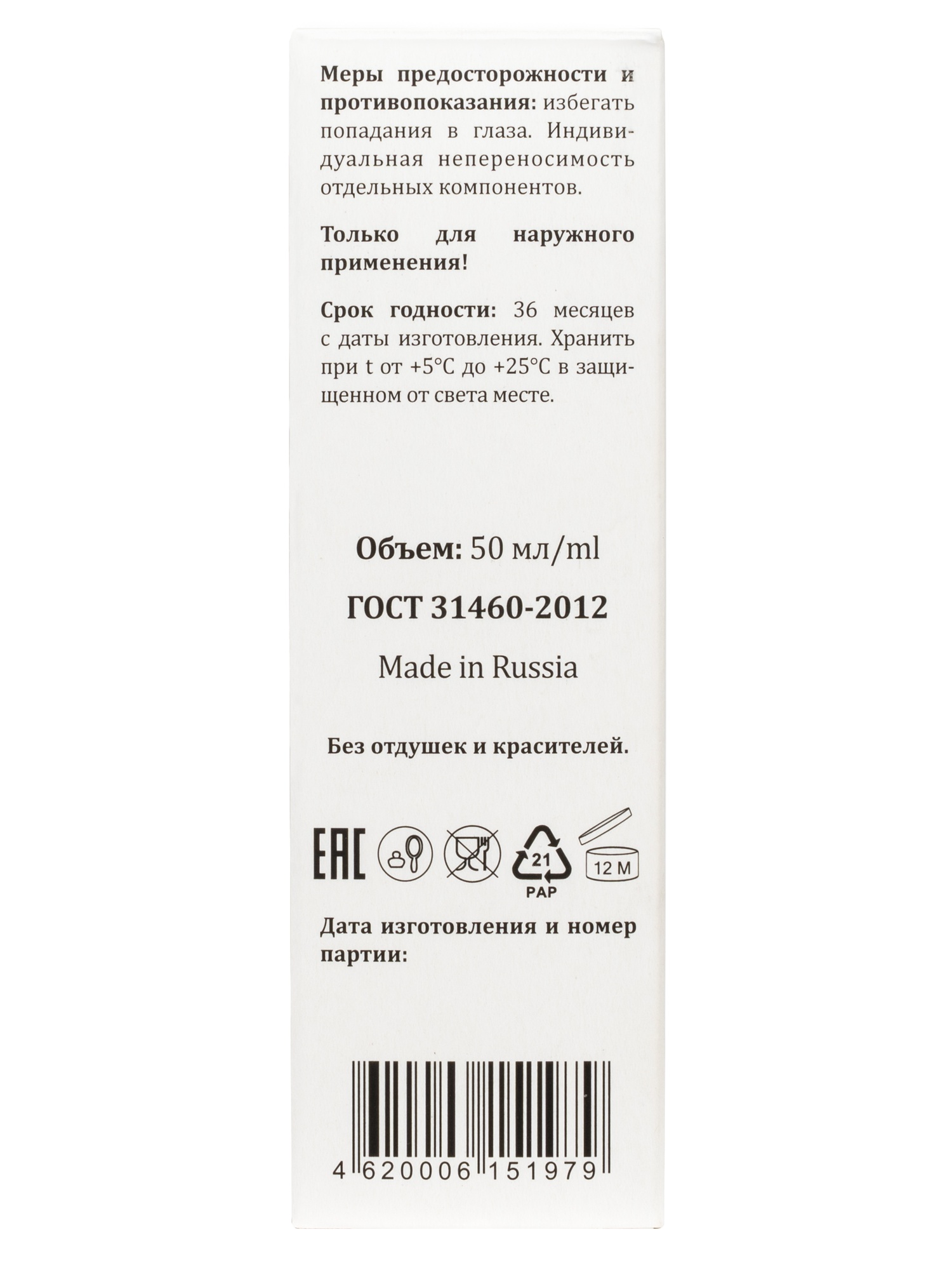 Фото Маска для лица Face black-detox mask Salicylic acid 2% + Charcoal Powder для эффективной борьбы с акне и черными точками