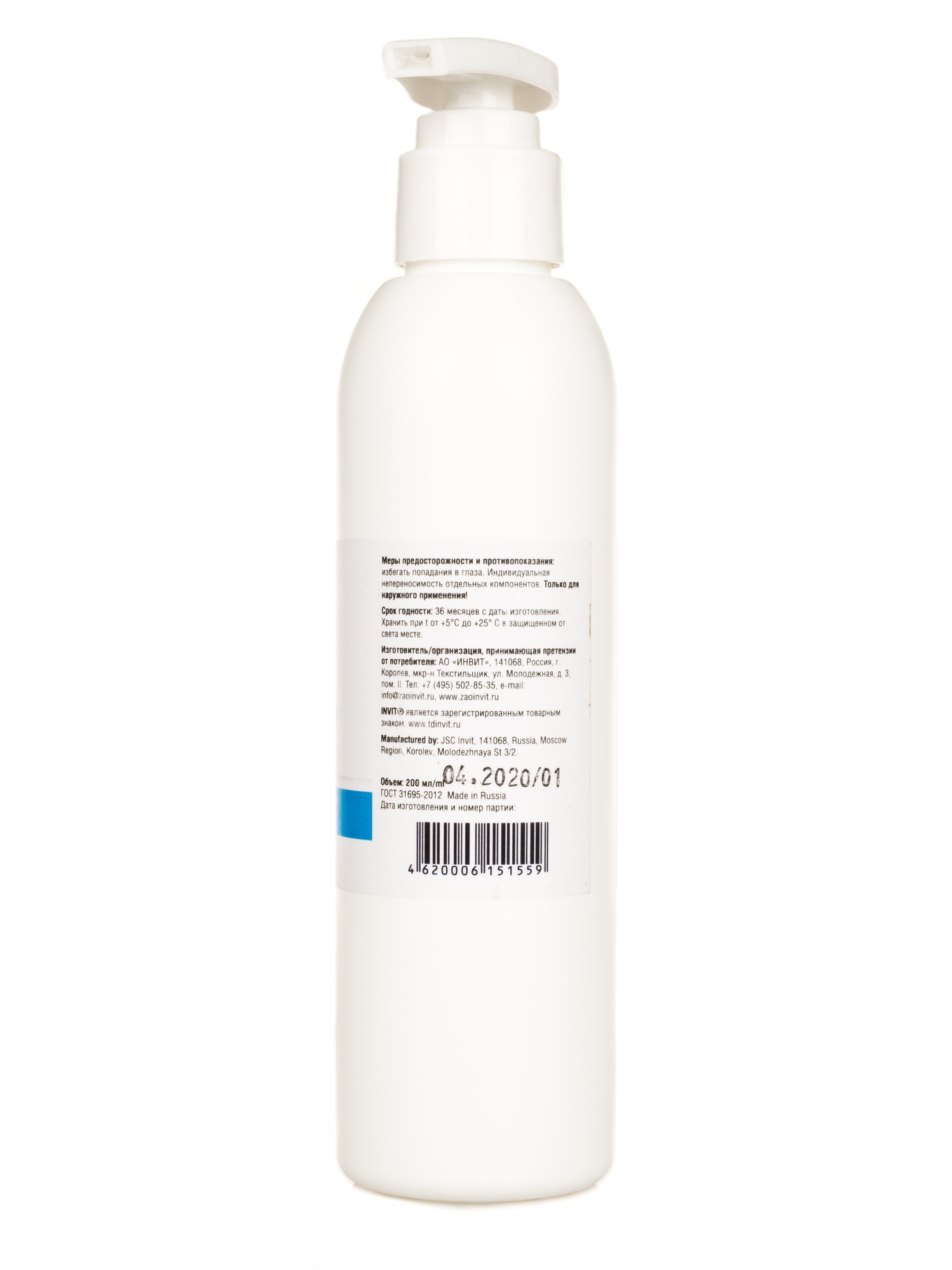 Фото Гель увлажняющий для снятия макияжа Moisturizing Gel,  200 мл