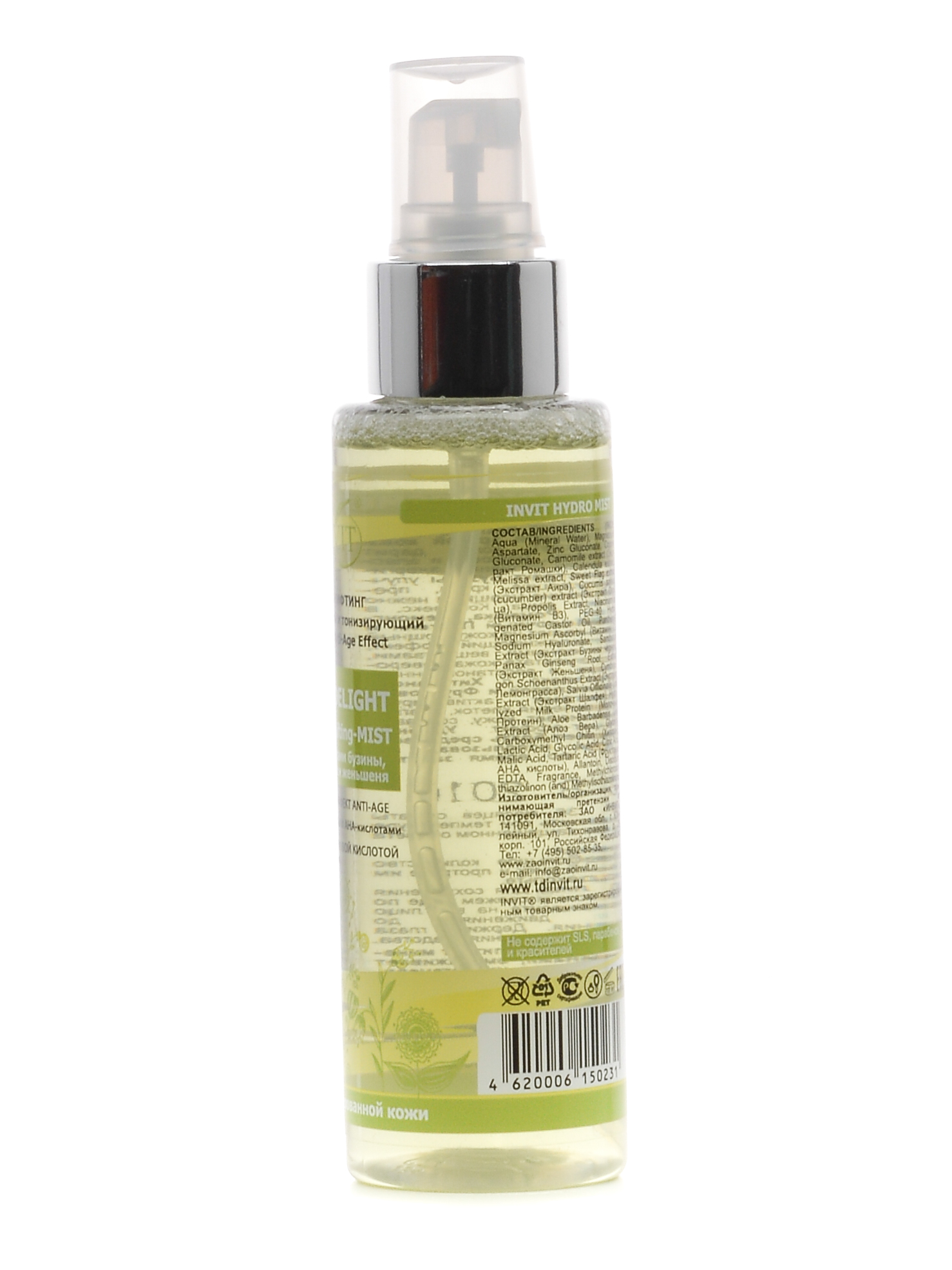 Фото Тоник омолаживающий и тонизирующий для лица  “LIME DELIGHT” с растительными экстрактами, AHA-кислотами и гиалуроновой кислотой , 110 мл