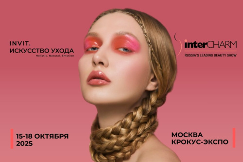 Фото Мы на InterCHARM 2025!