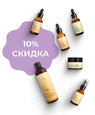 СКИДКА 10% ЗА ПОДПИСКУ