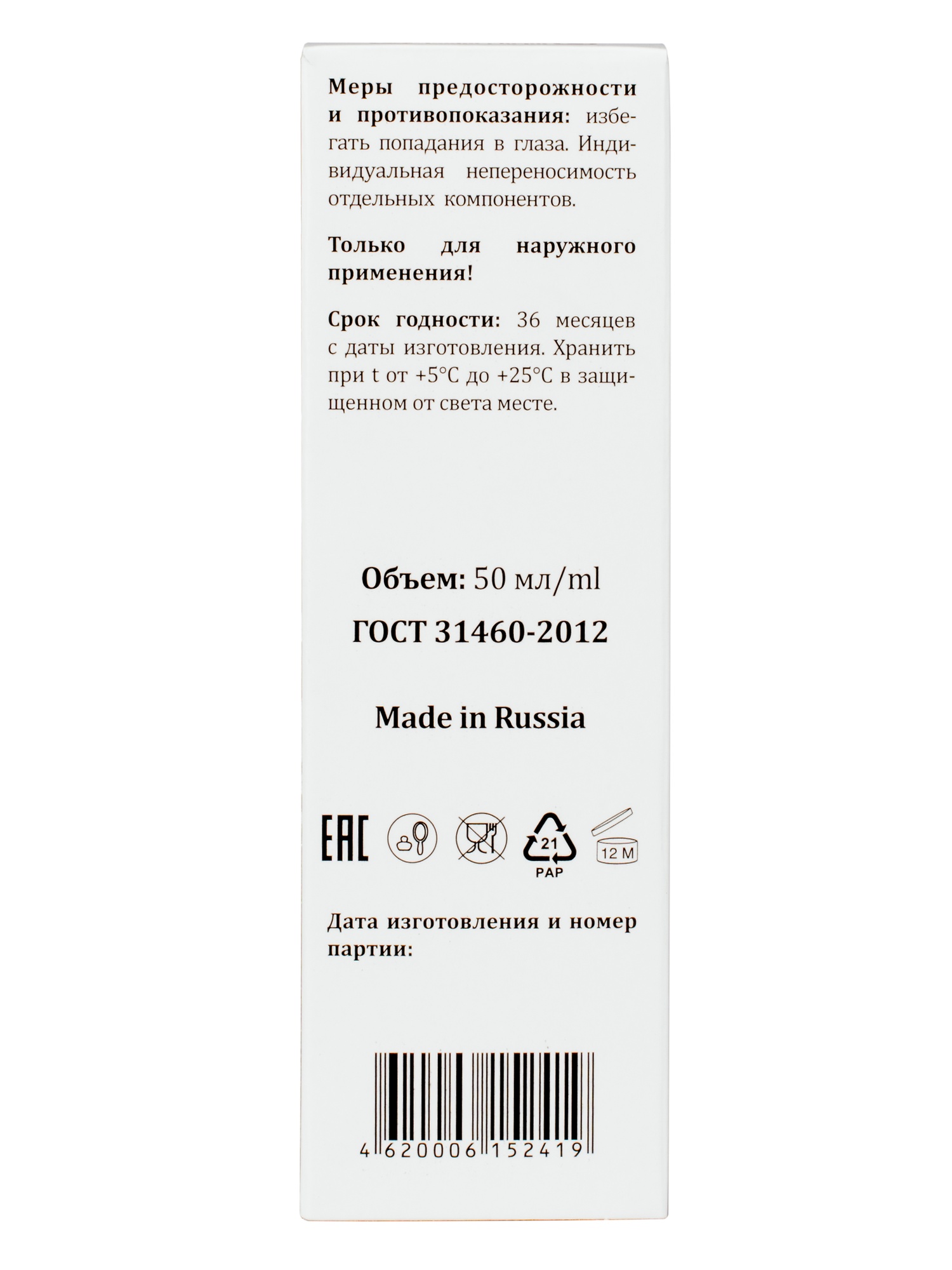 Фото Маска для лица KAOLIN 11,5% + NIACINAMIDE 2% для проблемной и комбинированной кожи, 50 мл.