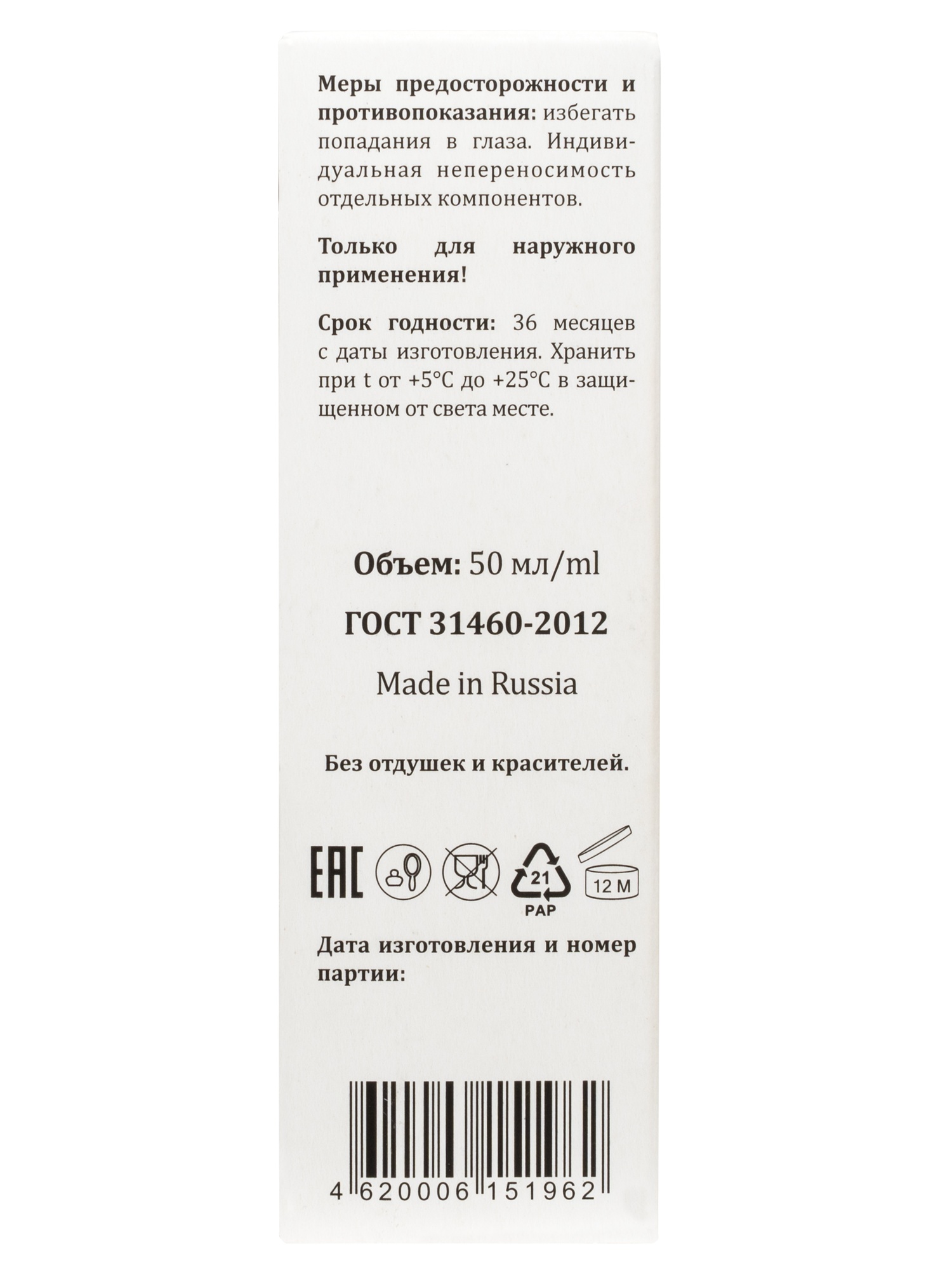 Фото Крем для лица Face pore minimizer cream Zinc PCA + Clover Flower Extract направленного поросуживающего и себорегулирующего действия