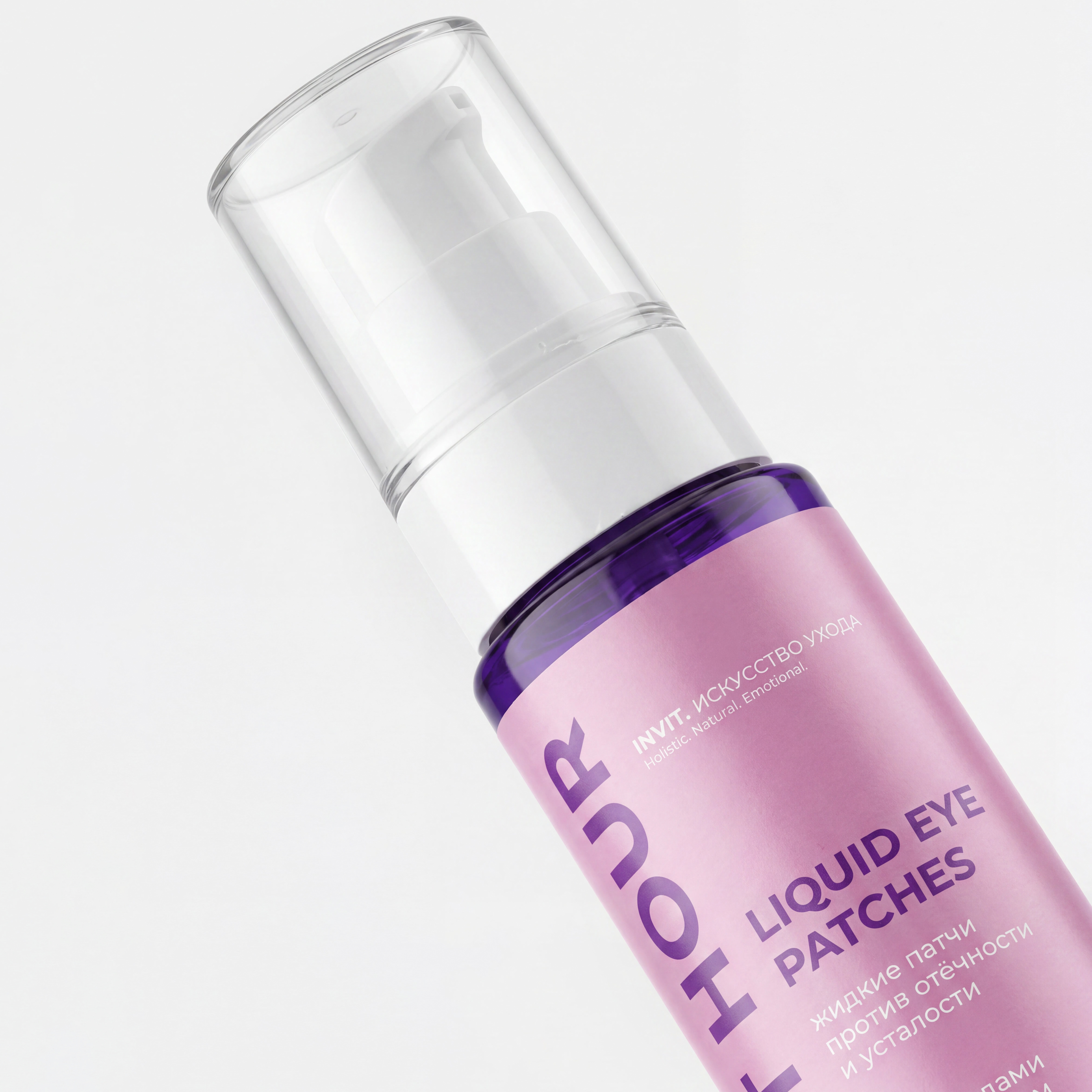 Фото Жидкие патчи для уменьшения отёчности и признаков усталости в зоне вокруг глаз и поддержания упругости и гладкости кожи FIRST HOUR, 30 мл