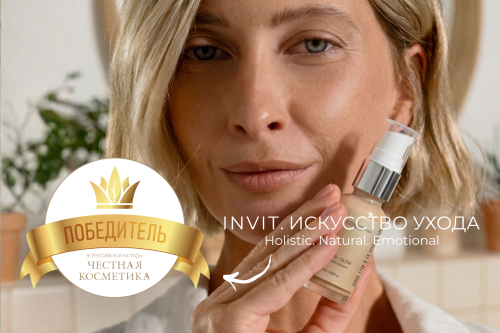 Фото Наш триумф на премии «Честная косметика»: победа Golden Veil Luminous Essence и высокий рейтинг номинантов