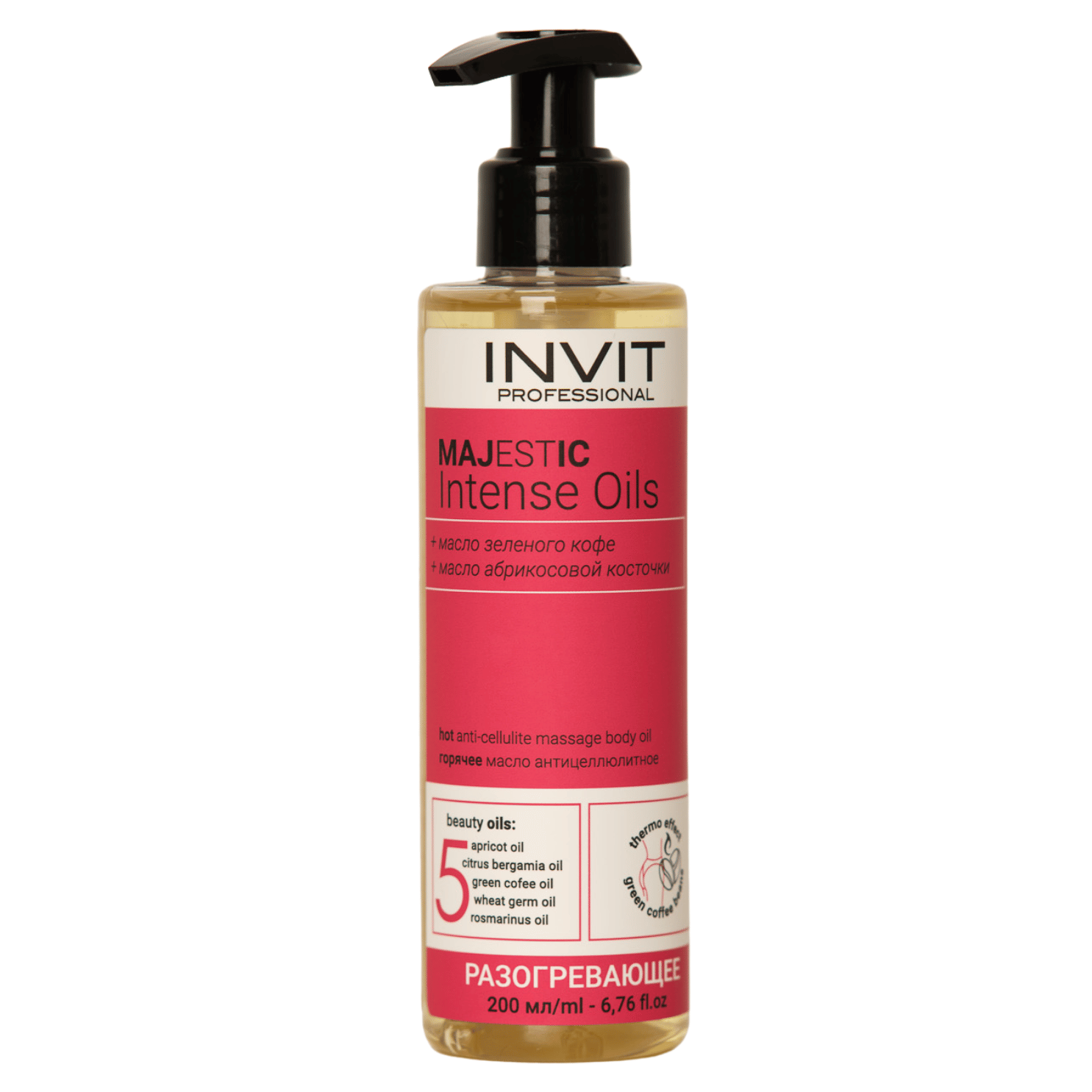 Фото Масло массажное для тела антицеллюлитное разогревающее Majestic Intense Oils 200 мл