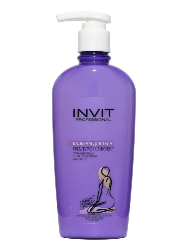 Фото Бальзам для тела ГИАЛУРОН ЭФФЕКТ, 200 ml