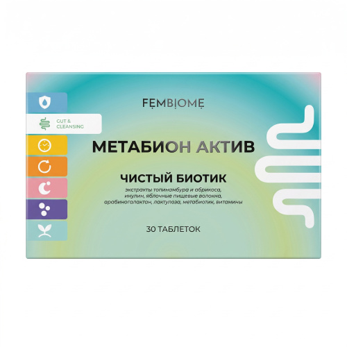 Фото Комплекс пищевых волокон и растительных экстрактов «МетаБион актив. Метабиотик для микробиома кишечника» («Metabion Active. Metabiotic for the intestinal microbiome»), 30 шт