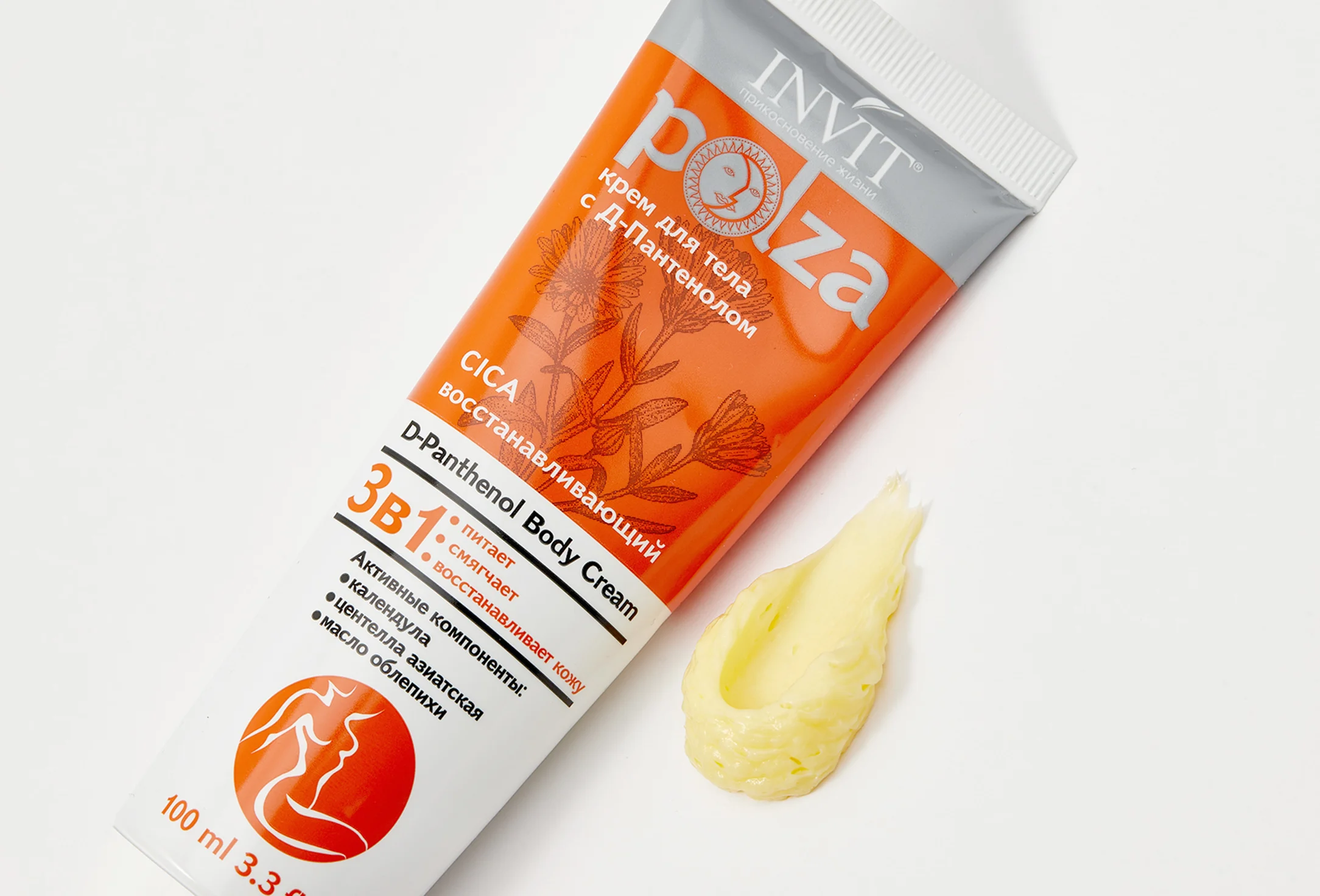 Фото Крем для восстановления и защиты кожи с Д-пантенолом Польза, 100 мл