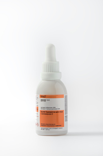 Фото GLOW Сыворотка для лица с витамином С и облепихой 40%