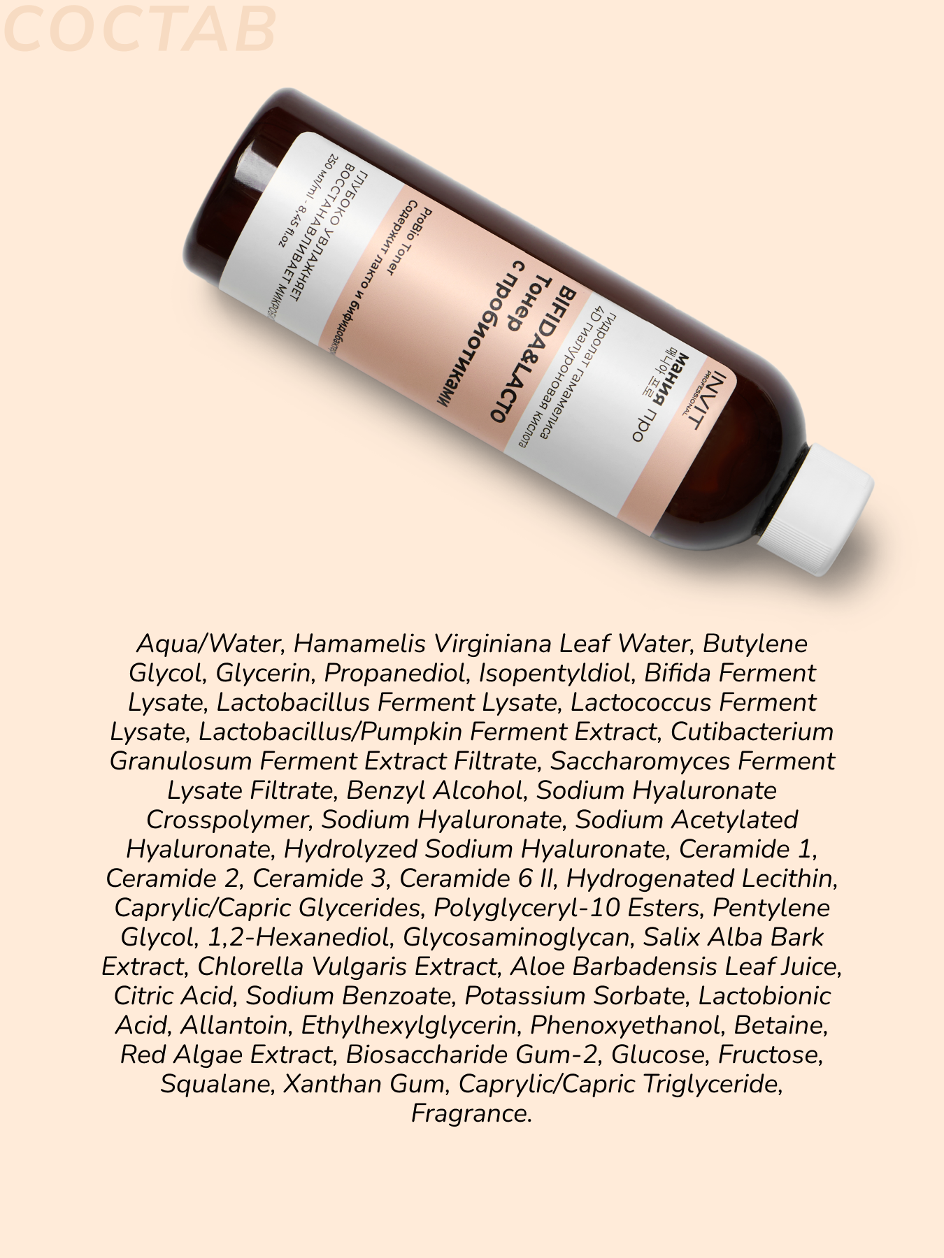 Фото Pro Bio Toner Тонер для лица с пробиотиками