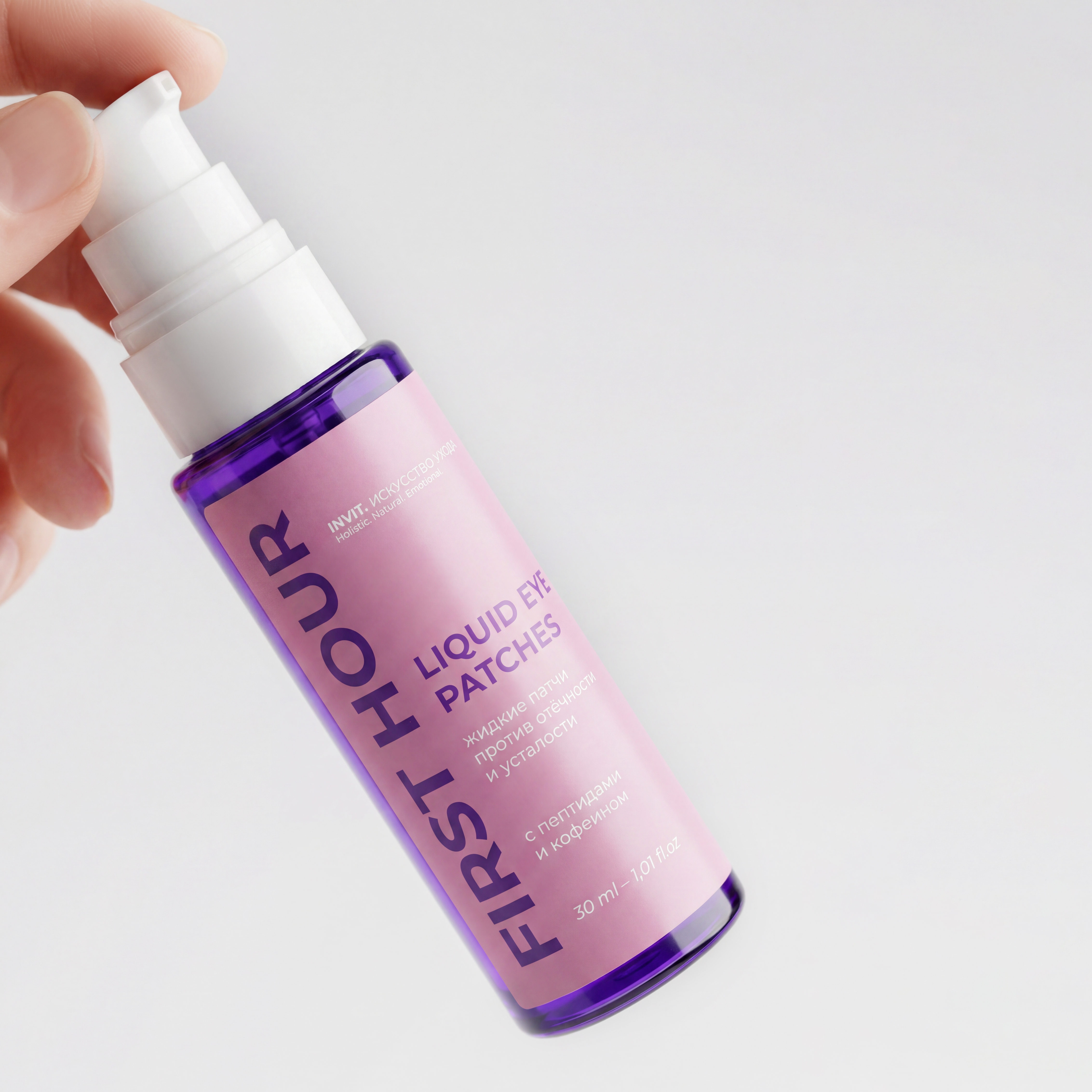 Фото Жидкие патчи для уменьшения отёчности и признаков усталости в зоне вокруг глаз и поддержания упругости и гладкости кожи FIRST HOUR, 30 мл