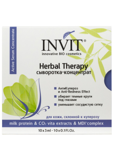 Фото Сыворотка-концентрат от купероза  Herbal Therapy