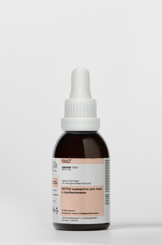 Фото Омолаживающая матрикс-сыворотка для лица с мультипептидами и пробиотиками, 60 мл