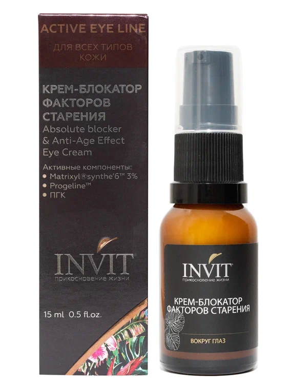 Фото КРЕМ-БЛОКАТОР ФАКТОРОВ СТАРЕНИЯ Absoluteblocker
