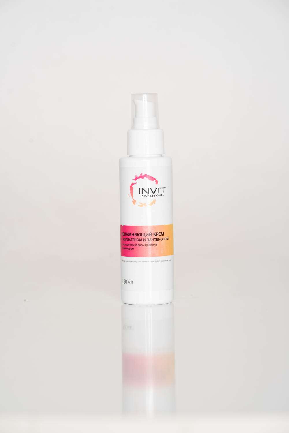 Фото Увлажняющий крем с коллагеном и пантенолом с шиммером