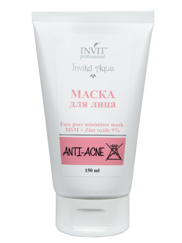 Фото Маска для лица для сужения пор с МСМ и цинком Face pore minimizer mask MSM + Zinc oxide 5%