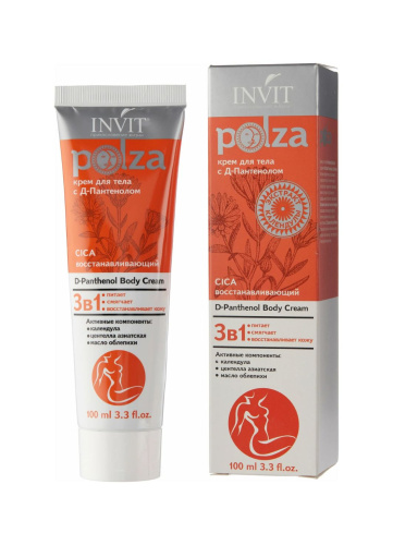 Фото Крем для восстановления и защиты кожи с Д-пантенолом Польза, 100 мл