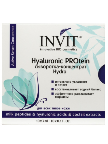Фото Сыворотка увлажняющая Hyaluronic PROtein