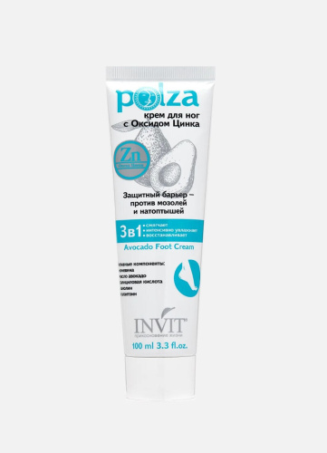Фото Интенсивный крем для ног против мозолей и натоптышей с мочевиной, ланолином, маслом авокадо и цинком  Avocado foot cream Польза, 100 мл