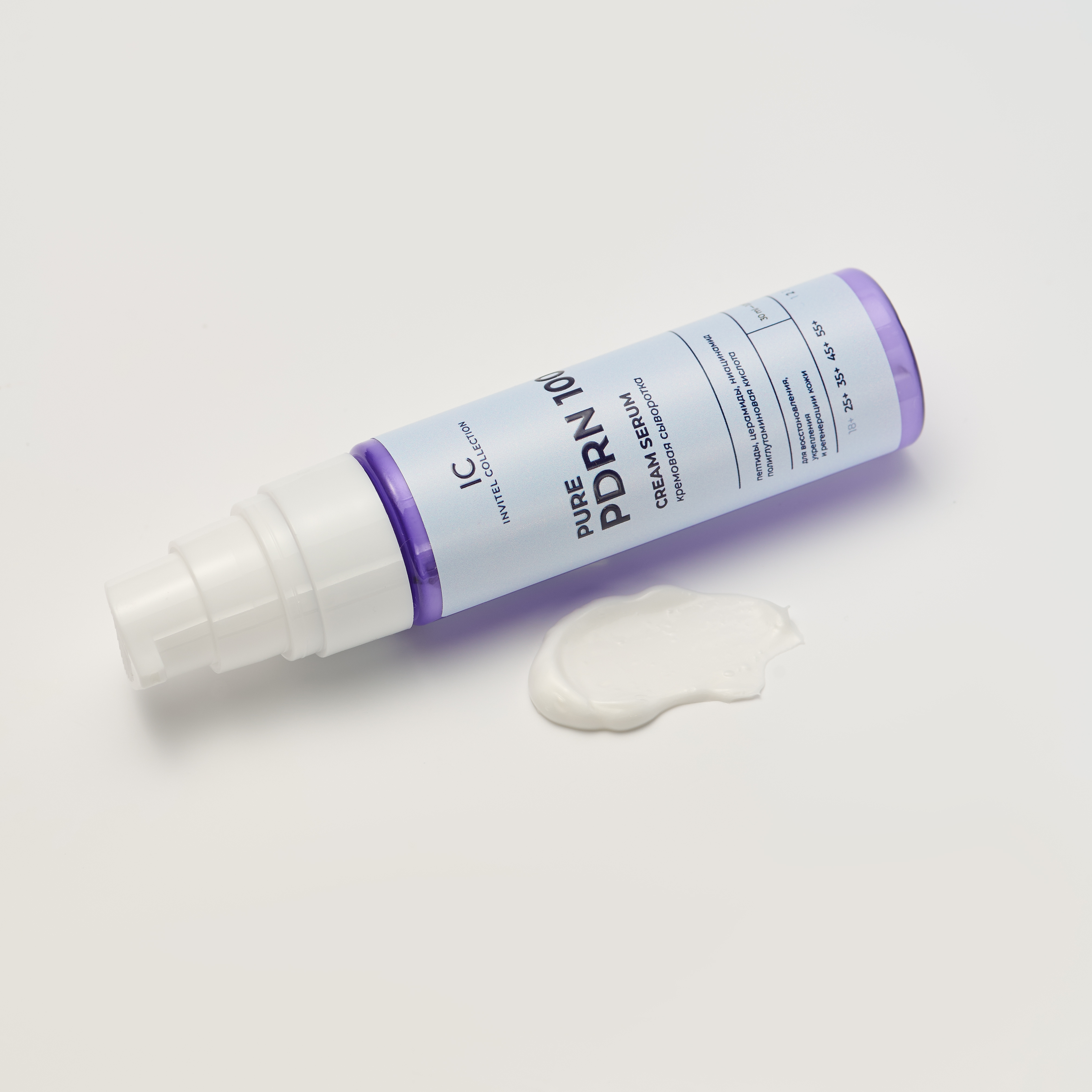 Фото Кремовая сыворотка с PDRN, церамидами и пептидами