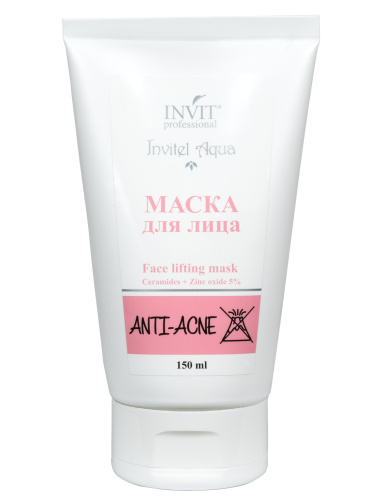 Фото Маска лифтинг для лица с церамидами и цинком Face lifting mask Ceramides + Zinc oxide 5%