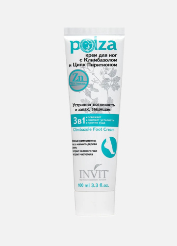 Фото Гигиенический крем для стоп против грибка и неприятного запаха с климбазолом и цинк пиритионом Польза, 100 мл
