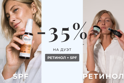 Фото Ретинол по правилам — максимум результата и выгоды