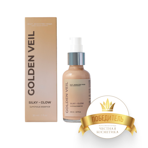 Фото Сияющая эссенция с эффектом BB-хайлайтера и уходовой сыворотки Golden Veil Luminous Essence