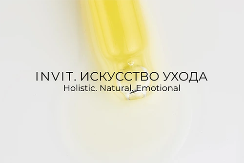 Фото Презентация профессиональной серии для проблемной кожи Invitel Aqua в Доме Русской Косметики