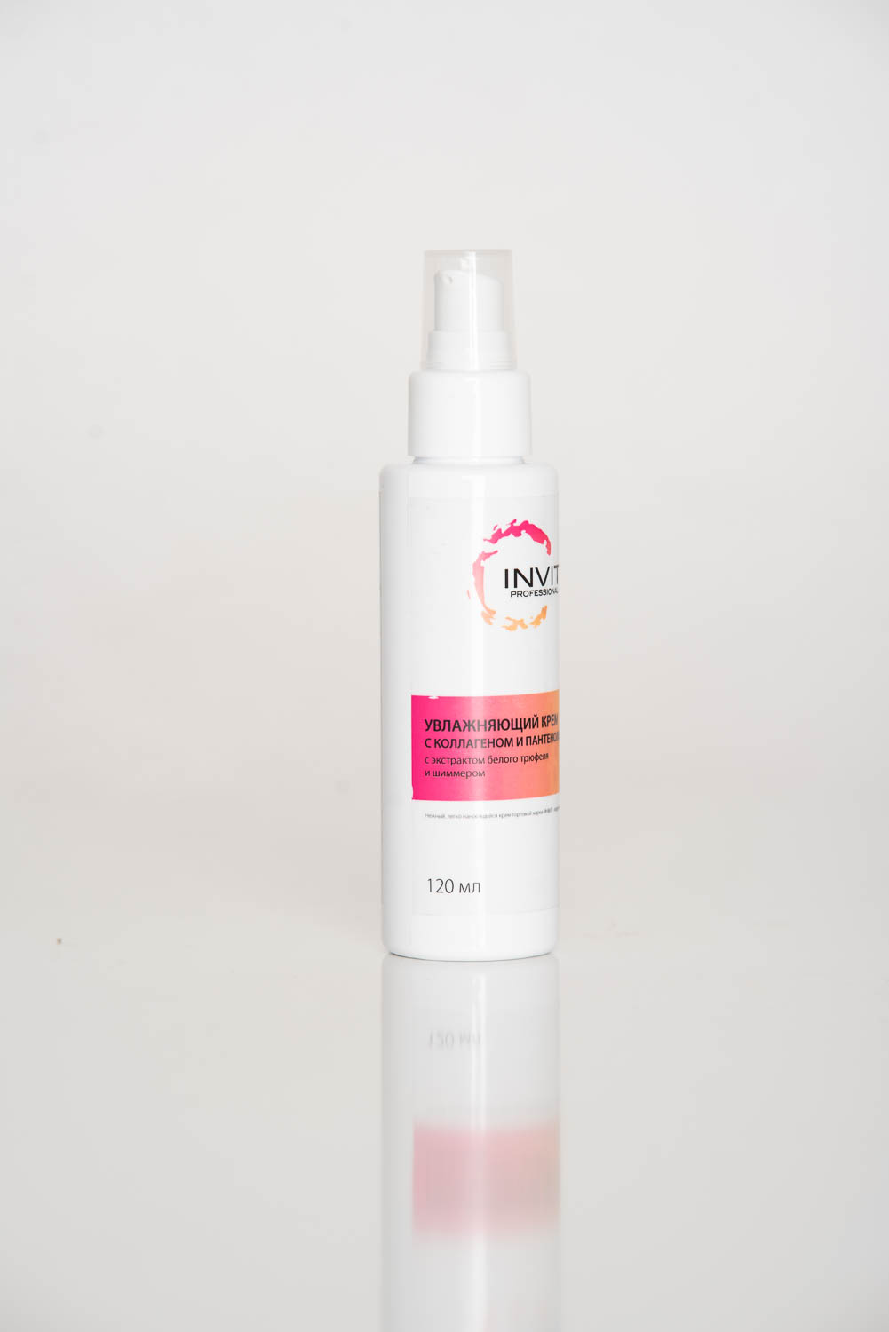 Фото Увлажняющий крем с коллагеном и пантенолом с шиммером