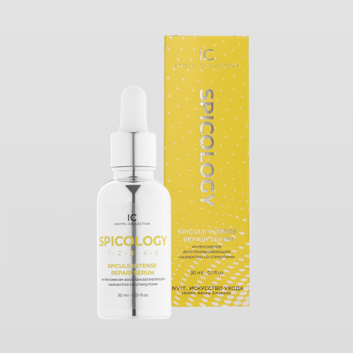 Фото Интенсивная   восстанавливающая сыворотка со спикулами Spicule Intense Repair Serum