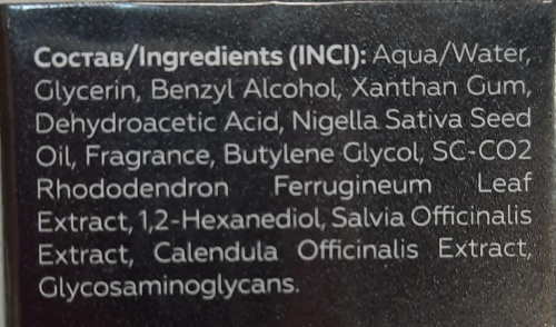 Фото Питательная сыворотка для лица  Meduten Nourishing Serum