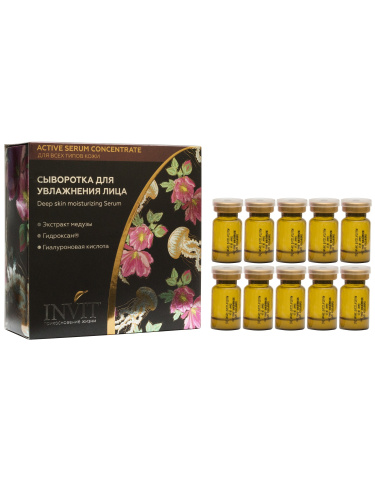 Фото Сыворотка для увлажнения лица Deep skin moisturizing Serum