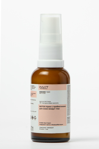 Фото Крем с пробиотиками для кожи вокруг глаз с лифтинг-эффектом, 30 мл