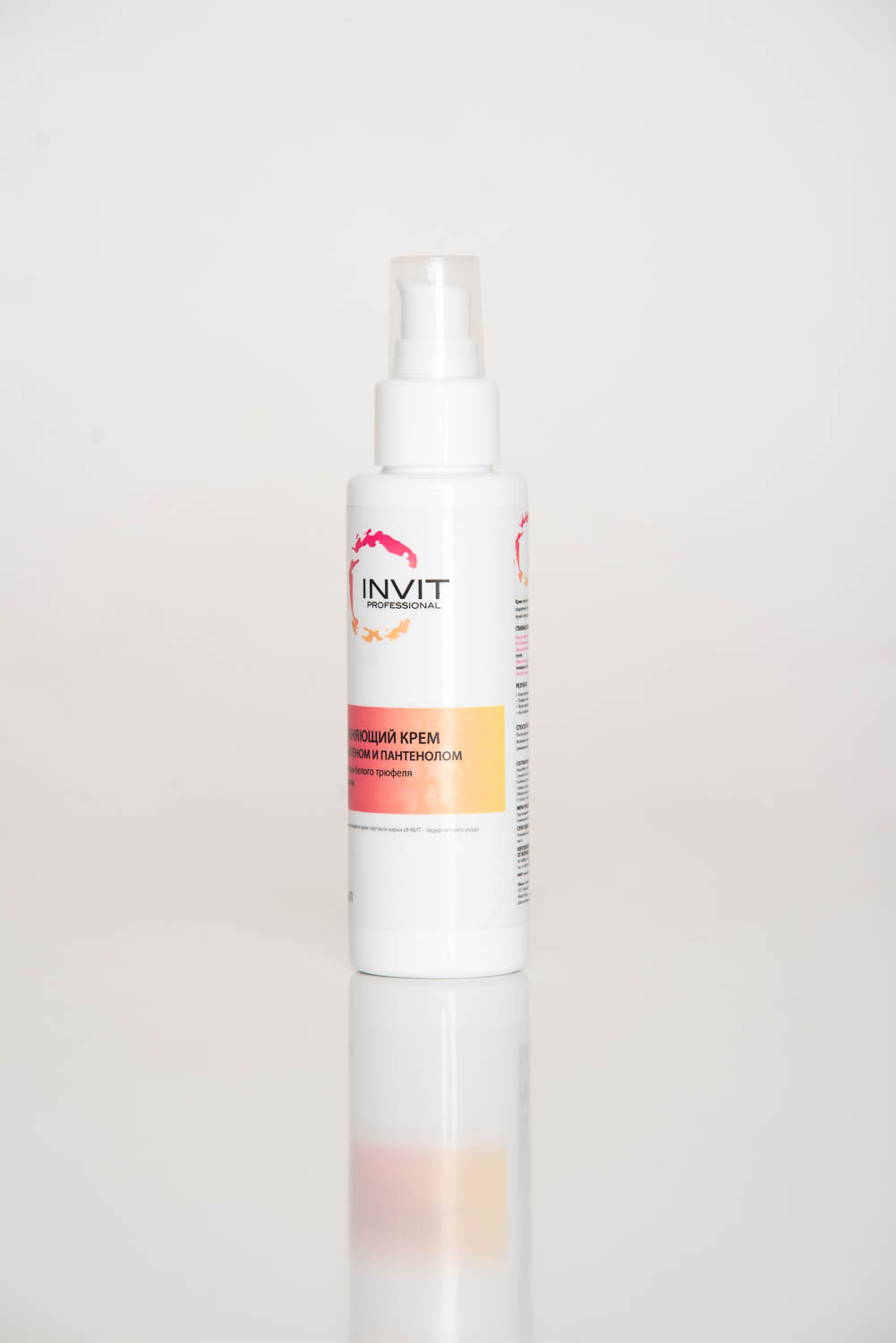 Фото Увлажняющий крем с коллагеном и пантенолом с шиммером