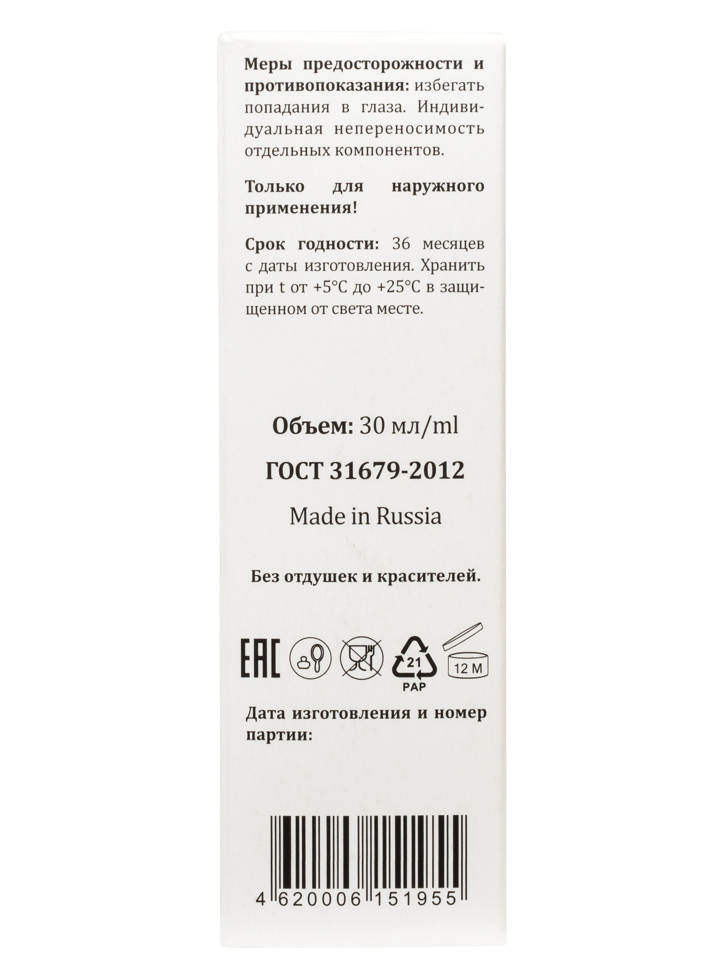 Фото Сыворотка для лица Face serum Salicylic acid 1% + Betaine + AHA для очищающего и оздоравливающего ухода за жирной, проблемной и склонной к воспалениям кожей
