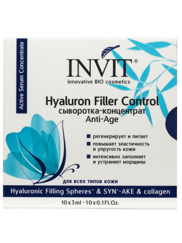 Фото Сыворотка-концентрат Hyaluron Filler Control, заполняет глубокие морщины