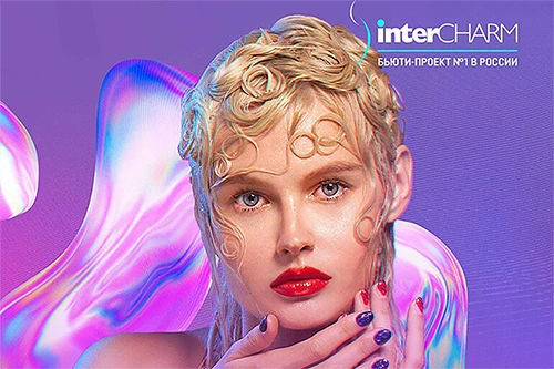 Фото InterCHARM Professional 2021