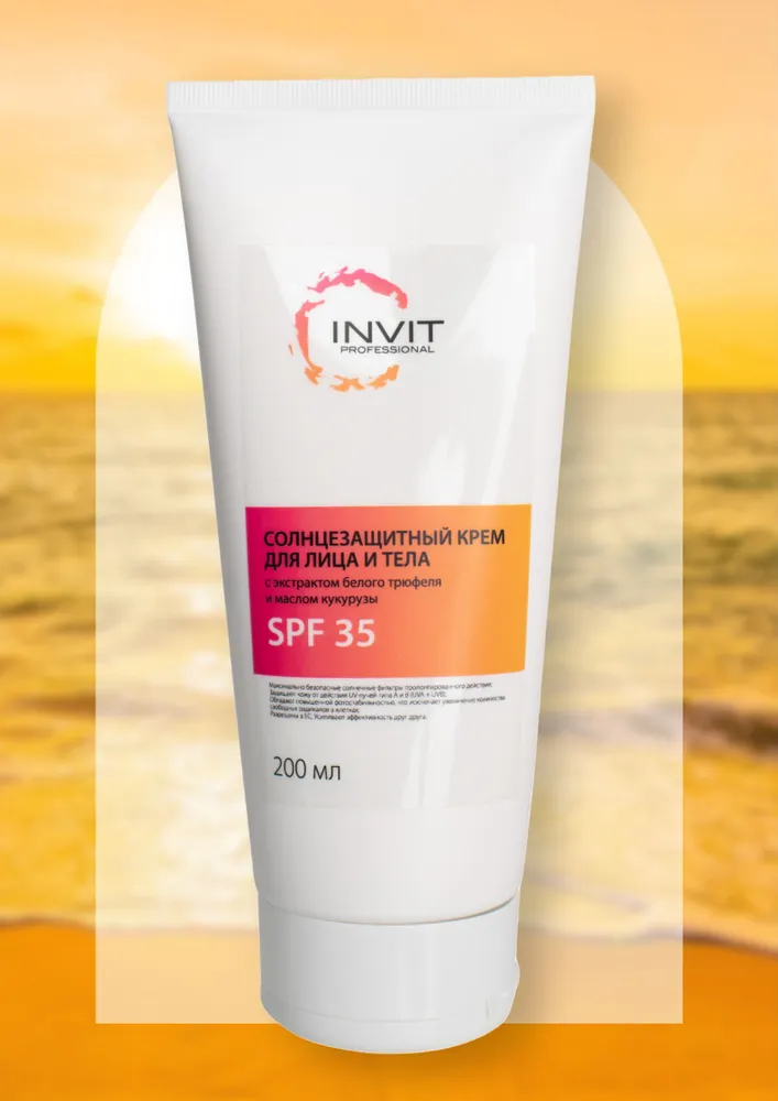 Фото Солнцезащитный крем для лица и тела SPF35+ 200 мл
