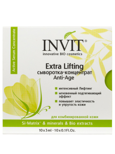 Фото Сыворотка-концентрат с лифтинг эффектом Extra Lifting