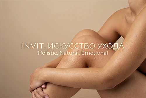 Фото Культура ухода: наследие, которое мы передаём