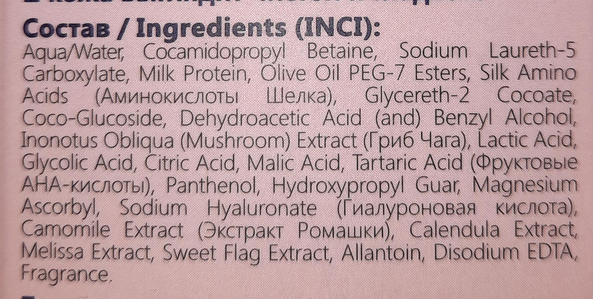 Фото Пенка для жирной кожи «Soft Hyaluronic»