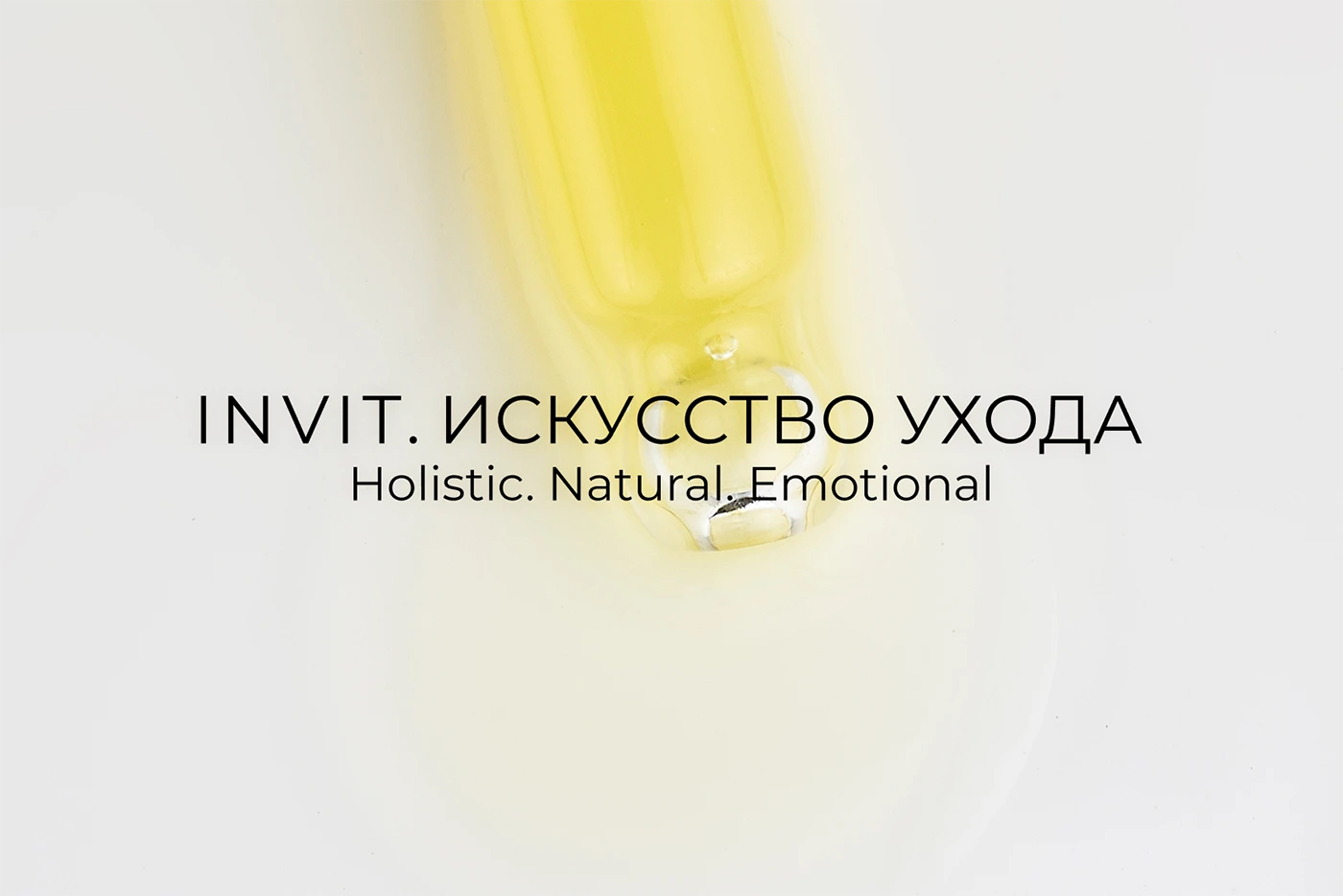 Открыть Презентация профессиональной серии для проблемной кожи Invitel Aqua в Доме Русской Косметики Фото Презентация профессиональной серии для проблемной кожи Invitel Aqua в Доме Русской Косметики