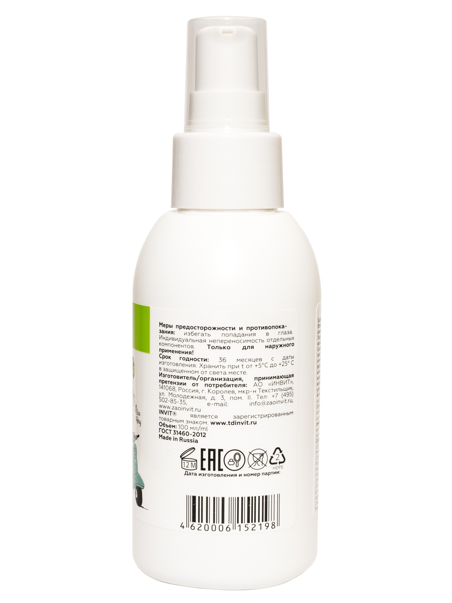 Фото Сыворотка для восстановления волос Shtuchka Reconstruction Hair Serum с маслами кокоса и арганы, 100 мл