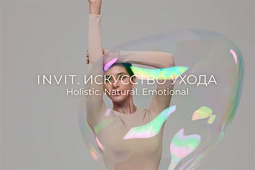 Фото Футуризм, эмоции и технологии в одной капле